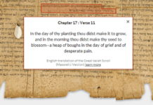 Bringing the Dead Sea Scrolls online