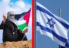 Israel şi Palestina şi... bloggingul